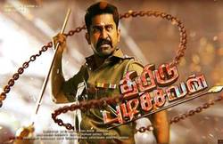 Kavalayodum