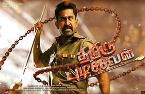 Thimiru Pudichavan Tamil movie poster