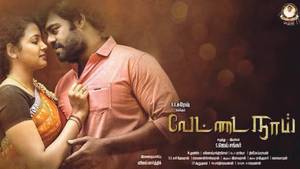 Vettai Naai Tamil movie poster