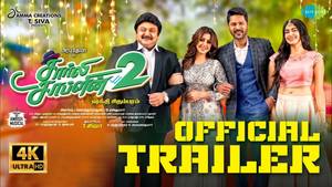 charlie chaplin 2 Tamil movie poster