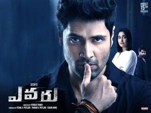 Evaru Tamil movie poster