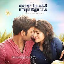 Maruvaarthai