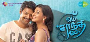 Om Shanthi Om Tamil movie poster