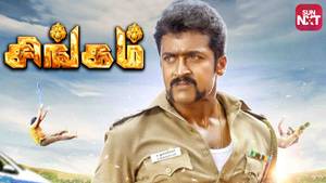 Singam Tamil movie poster