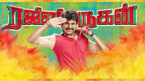 Rajinimurugan Tamil movie poster