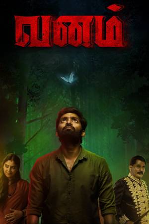Vanam Tamil movie poster