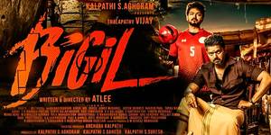 Bigil Tamil movie poster
