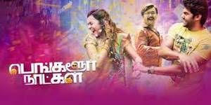 Bangalore Naatkal Tamil movie poster