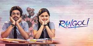 Rangoli Tamil movie poster