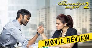 Vellaiilla Pattadhari 2 Tamil movie poster