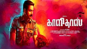 Kaalidas Tamil movie poster