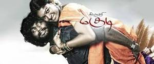 Kida Poosari Magudi Tamil movie poster