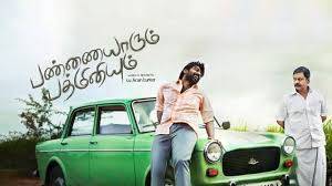 Pannaiyarum Padminiyum Tamil movie poster