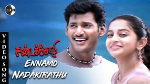 Sandakozhi Tamil movie poster
