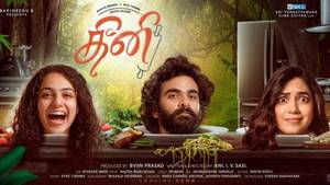 Theeni Tamil movie poster