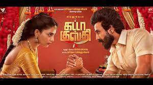 Gatta Kusthi Tamil movie poster