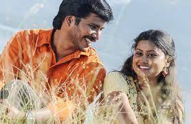 Paaakanum Pola Irukku Tamil movie poster