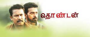 Thondan Tamil movie poster