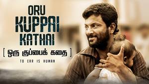 Oru Kuppai Kathai Tamil movie poster