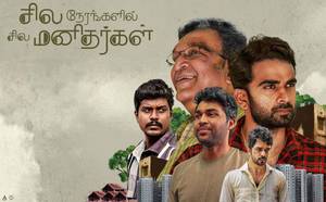 Sila Nerangalil Sila Manidhargal Tamil movie poster