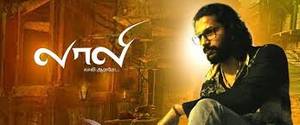 Laali Tamil movie poster