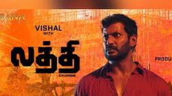 Thotta Load Aage Waiting