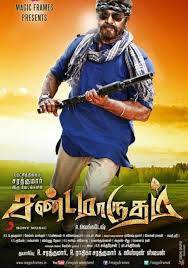 Sandamarutham Tamil movie poster