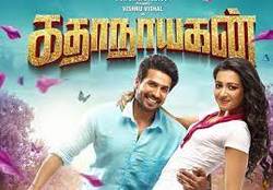 Kathanayagan The Hero