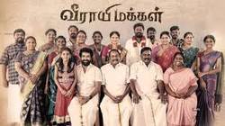 Nenjukulla