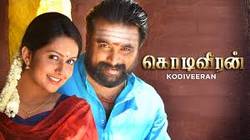 Kalavani