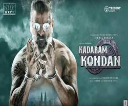 Kadaram Kondan