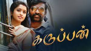 Karuppan Tamil movie poster