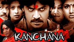 Kodiyavanin Kadhaya Mudikka