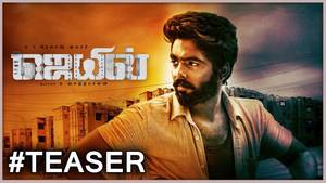 Jail Tamil movie poster