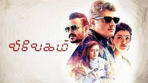 Vivegam Tamil movie poster