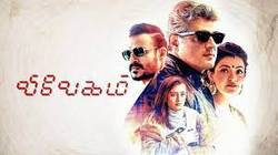 Kadhalaada Reprise
