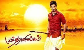 Muthuramalingam Tamil movie poster