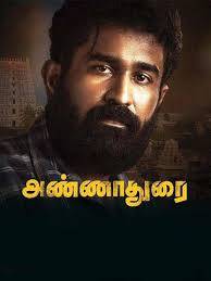 Odathey