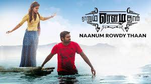 Naanum Rowdy Dhaan Tamil movie poster