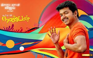 Nanban Tamil movie poster