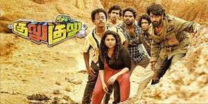 Gulu Gulu Tamil movie poster
