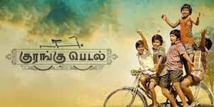 Kurangu Pedal Tamil movie poster