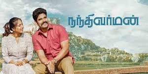 Nandhivarman Tamil movie poster