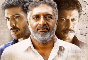 60 Vayadu Maaniram Tamil movie poster