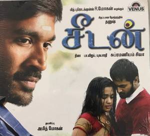Seedan Tamil movie poster