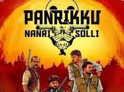Pandrikku nandri Solli