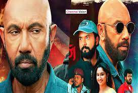 Angaaragan Tamil movie poster