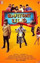 Masala Padam Tamil movie poster