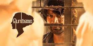 Bommai Tamil movie poster