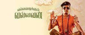 Vallavanukkum Vallavan Tamil movie poster